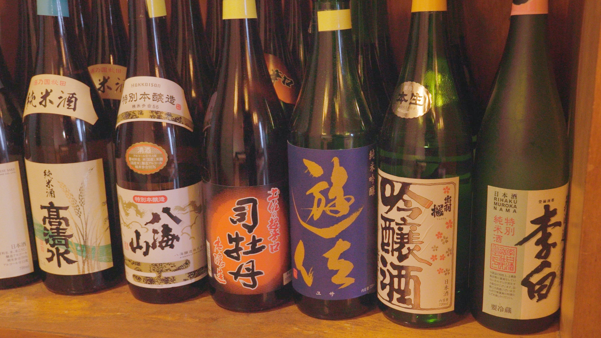 うなぎ屋で味わう、こだわりの日本酒