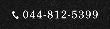 044-812-5399